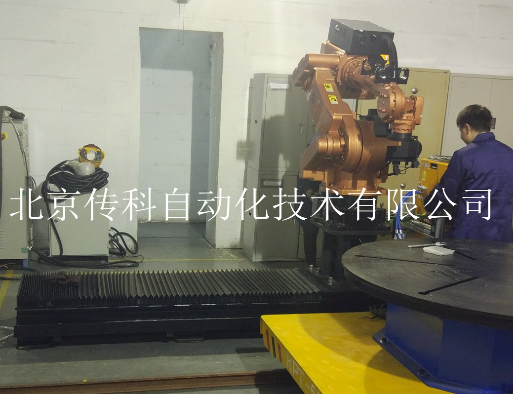 北京傳科自動(dòng)化技術(shù)有限公司