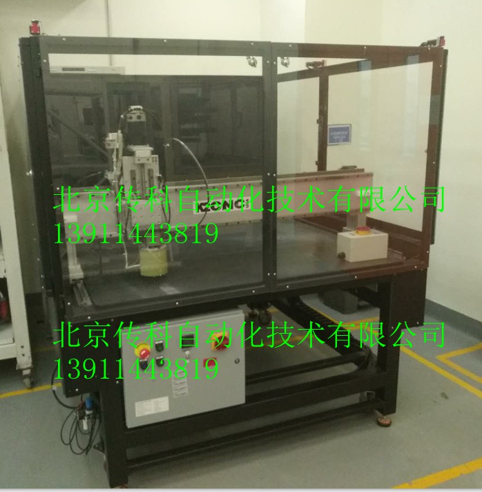 北京傳科自動(dòng)化技術(shù)有限公司